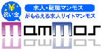 求人/転職情報は祝い金がもらえる求人革命マンモス